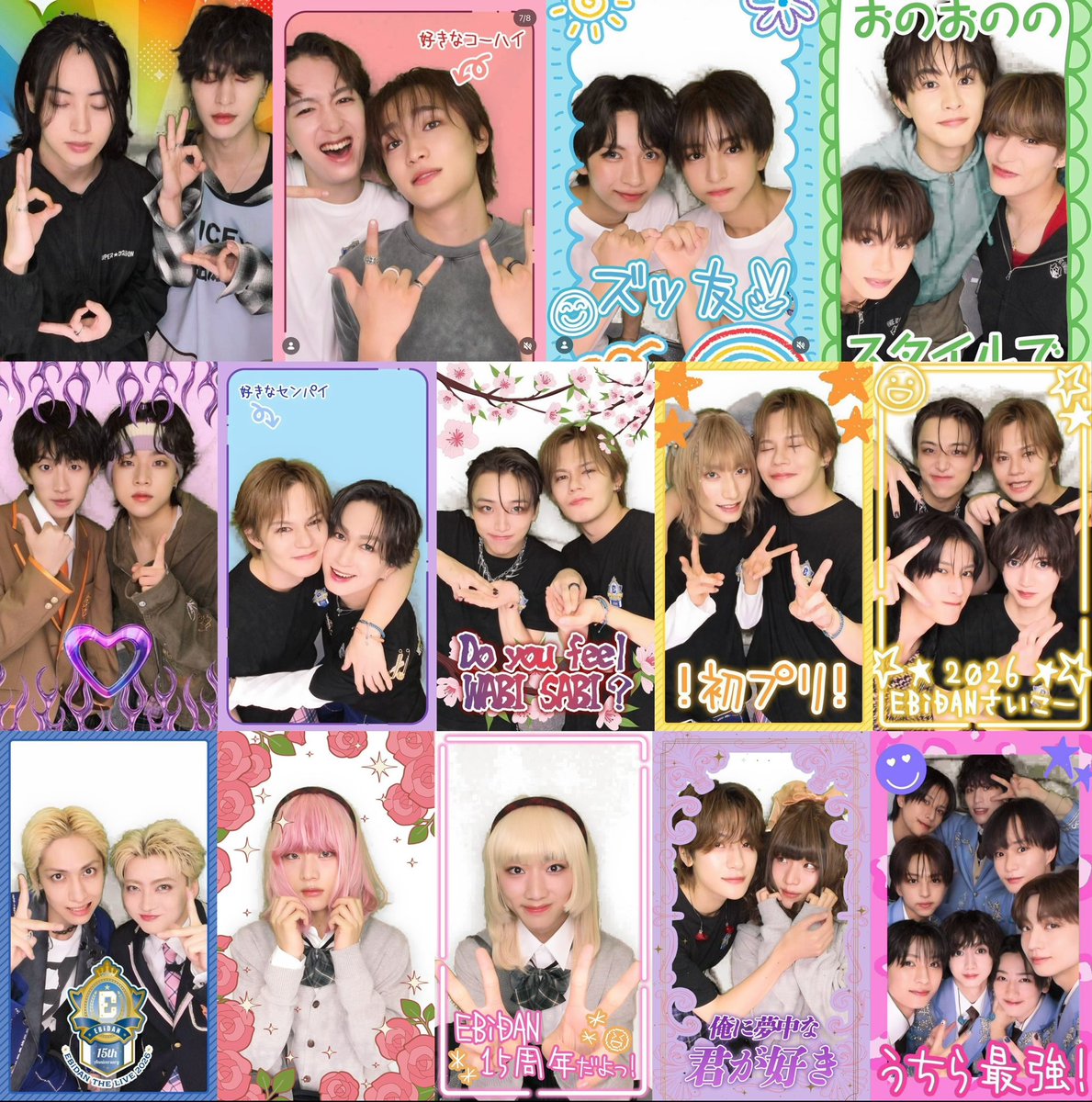 otkcha's tweet photo. エビライプリデザイン一覧⬇️

（上段のフルサイズとｶｷｺプリ探してます😭） https://t.co/klsjbiTfoi