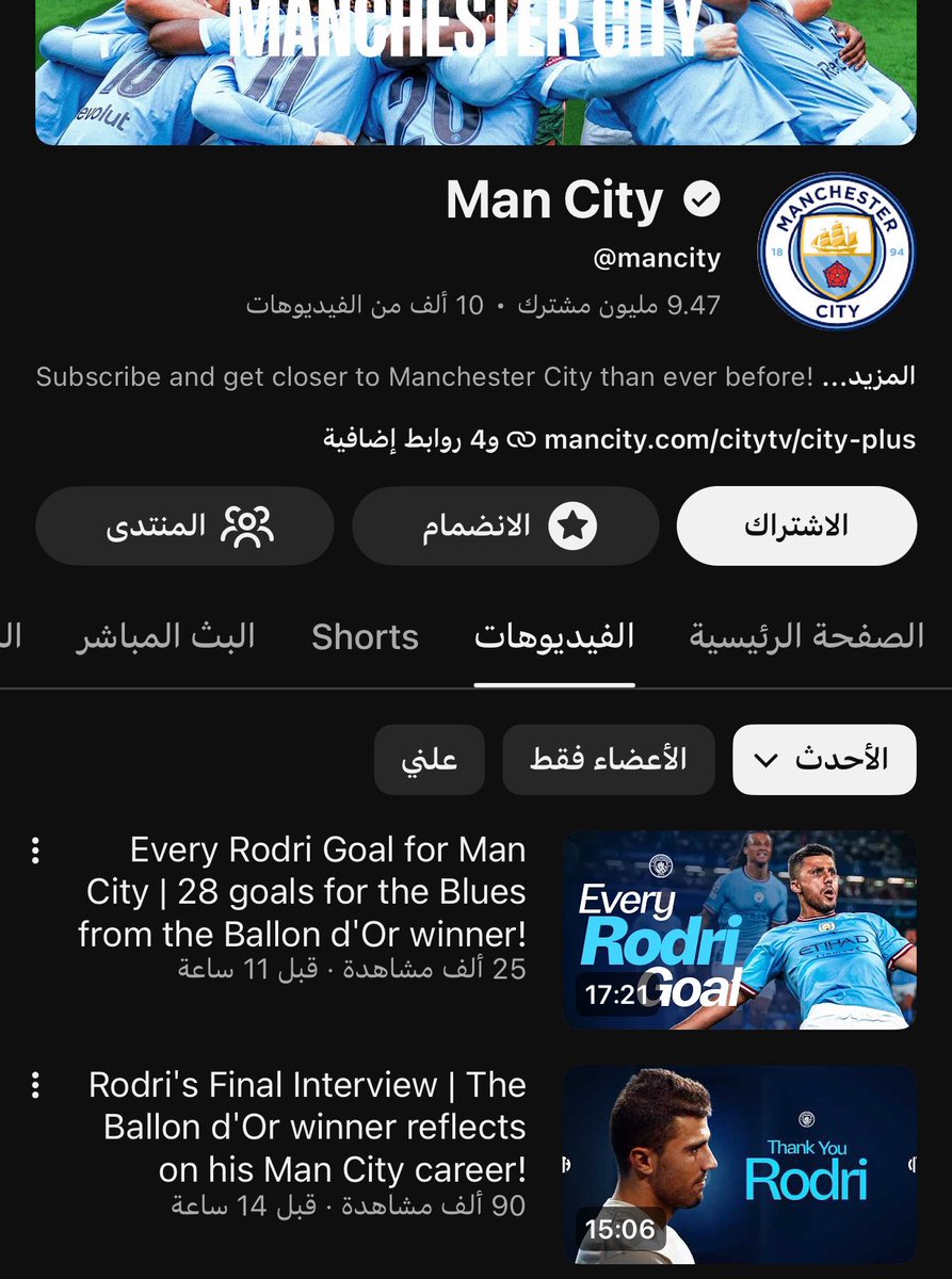 glxlz's tweet photo. نادي من أكبر الأندية بالعالم حالياً ومرشح قوي للبطولات كل موسم يسحب عليهم قائد الفريق علناً ويصرح برغبته بالذهاب لمدريد ومع ذلك نشروا له وداعية وشكروه بعد خروجه ؟

رغم كل ما فعله اللاعب مؤخراً ورغم اني ما أتفق مع فعله لما فيه من تقليل للنادي ولكن لا يعجبني أبداً نكران الجميل ، مشكلة واحدة لا تعني نكران كل ما قدمه اللاعب للنادي والجمهور طوال فترته 

مقطع وداعي وبيان رائع ومقطع لأهم لحظات اللاعب  ، هكذا يعامل الأساطير حتى لو وجدت بعض المشاكل