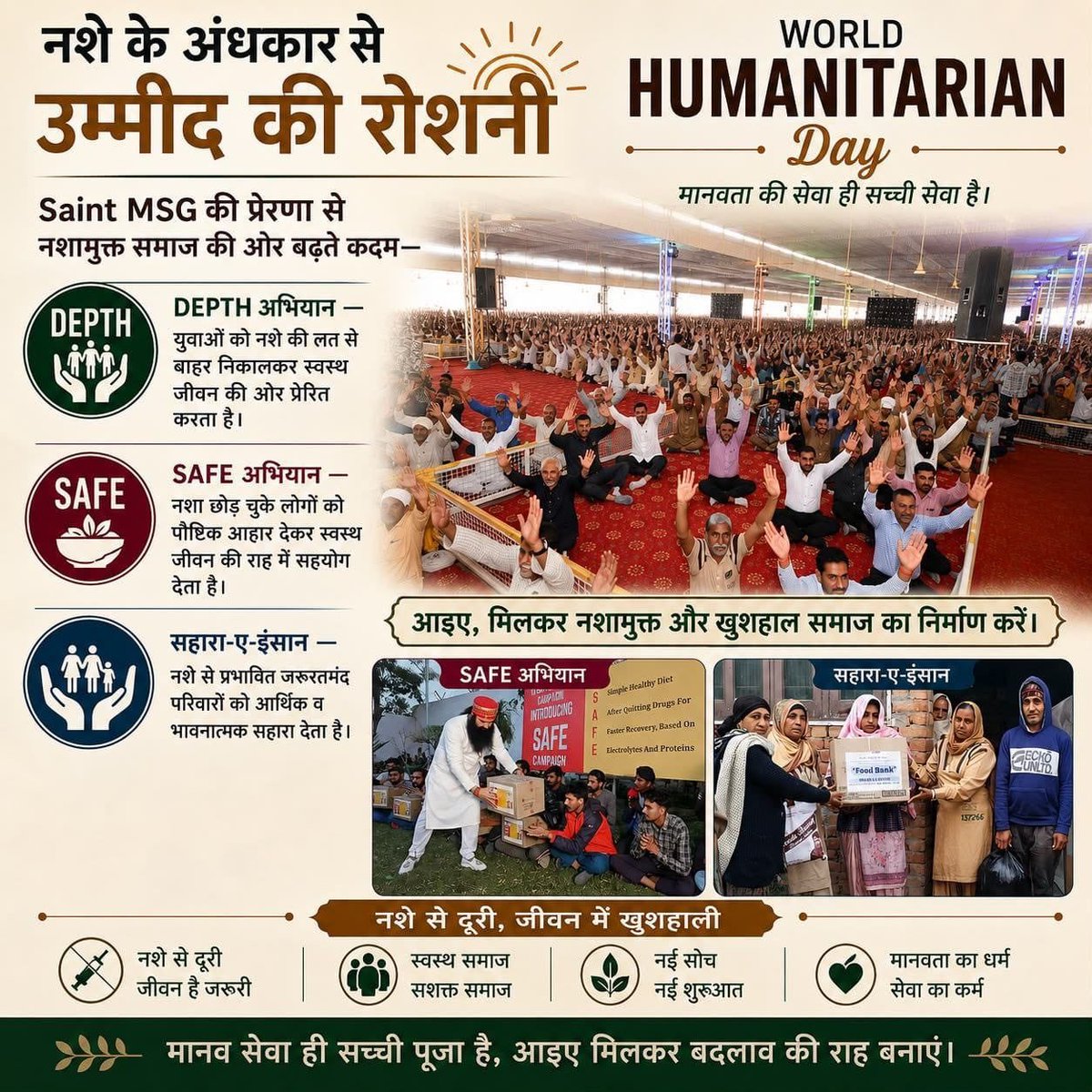 c_vertika's tweet photo. Millions serve mankind selflessly
 inspired by Saint Gurmeet Ram Rahim  Ji and get blessings of God. These Dera  Sacha Sauda volunteers spread kindness all around by performing 176 humanitarian welfare works globally. #WorldHumanitarianDay
#WorldHumanitarianDay2026 https://t.co/5wwS4wuc12