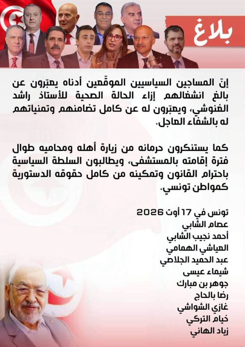 YZaatreh's tweet photo. "أسرى" يتضامنون مع "أسير"..

موقف نبيل يستحق التحية والتقدير.

الشيخ صاحب الـ85 عاما، ما زال يُعاقب مع آخرين، لا لشيء إلا لأنهم يذكّرون "الدكتاتور الصغير" بحجمه الحقيقي.

الحرّيّة حالة جوّانية يتنسّم هواءها الأحرار، فيما يجهلها "زعماء الصدفة"، ومن ينفّسون عُقدهم بمطاردة "الكبار". https://t.co/OHn3h27v7D