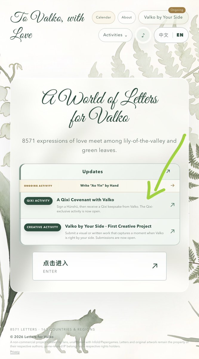 LettersforValko's tweet photo. Qixi Event · Part 1｜Hūnshū Cultural Post & Qixi Hūnshū Claim 💌

For this Qixi Festival, Koko Letter Bureau prepared a small cultural post about Hūnshū, a traditional Chinese marriage document.

In Chinese culture, Hūnshū is more than a piece of paper.
It carries names, dates, blessings, promises, and the wish to stay together through time.

Red paper.
Golden words.
A promise written carefully by hand.
Through this cultural post, we hope more players can understand the romance behind Hūnshū — and why writing someone’s name beside yours can feel so solemn and tender.After reading the post, you can also claim your own Qixi Hūnshū and write your name besid 敖尹/Valko’s. 💕

There is also a small surprise hidden on the page.
Try clicking the little dot, and something special may happen. ✨

Read the cultural post and claim your Qixi Hūnshū here:
https://t.co/0NuJpIayRl

This event was inspired by a heartfelt submission from one of our players.

#QixiFestival
#LettersForValko
#BringBackValko
#ValkoIsLoved
#全世界都爱敖尹
#LADSIs6LI