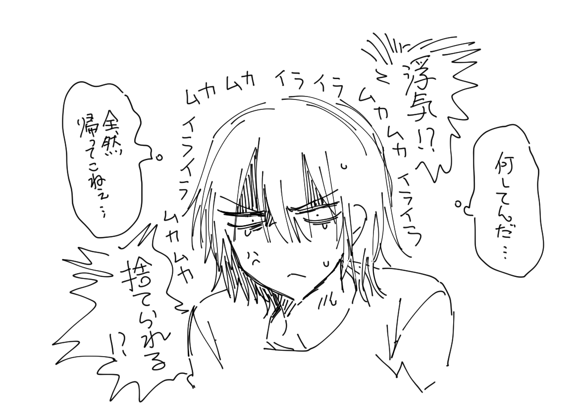 maduzu's tweet photo. ごめん武田……私の家のカッターこれしかないんだ…… https://t.co/srpmyPBq5U