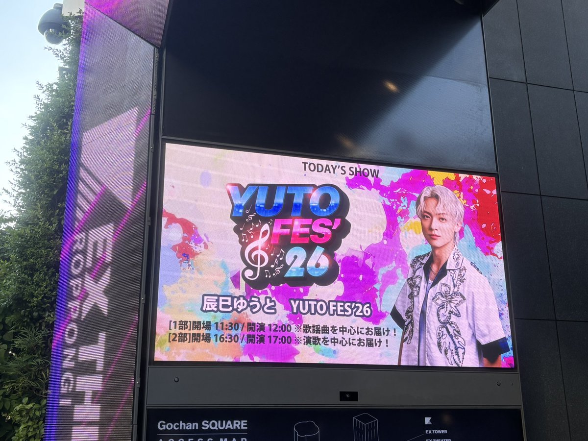 ice_rosa's tweet photo. うえの納涼演歌まつりがなくなっても俺たち演歌ファンの夏フェスはなくならねえ👊🏻🔥ﾌﾟｯｼｭﾌﾟｯｼｭ~

ちょっと柏レイソルサポーターとアイアンの応援でもしてくるか🤤💛🖤🦾 https://t.co/HUBc9eAKTs