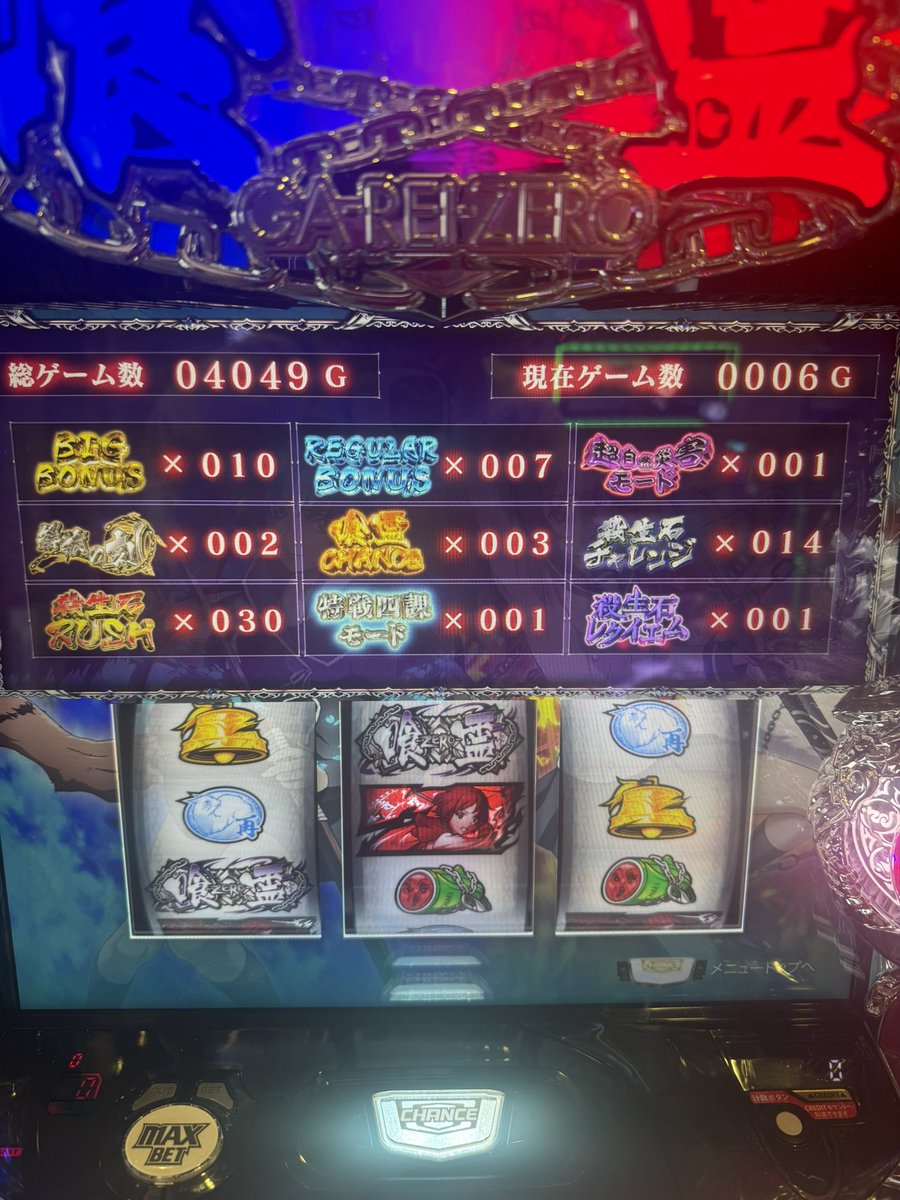 no_NaMe1238's tweet photo. 終えます https://t.co/pIYtHsZVys