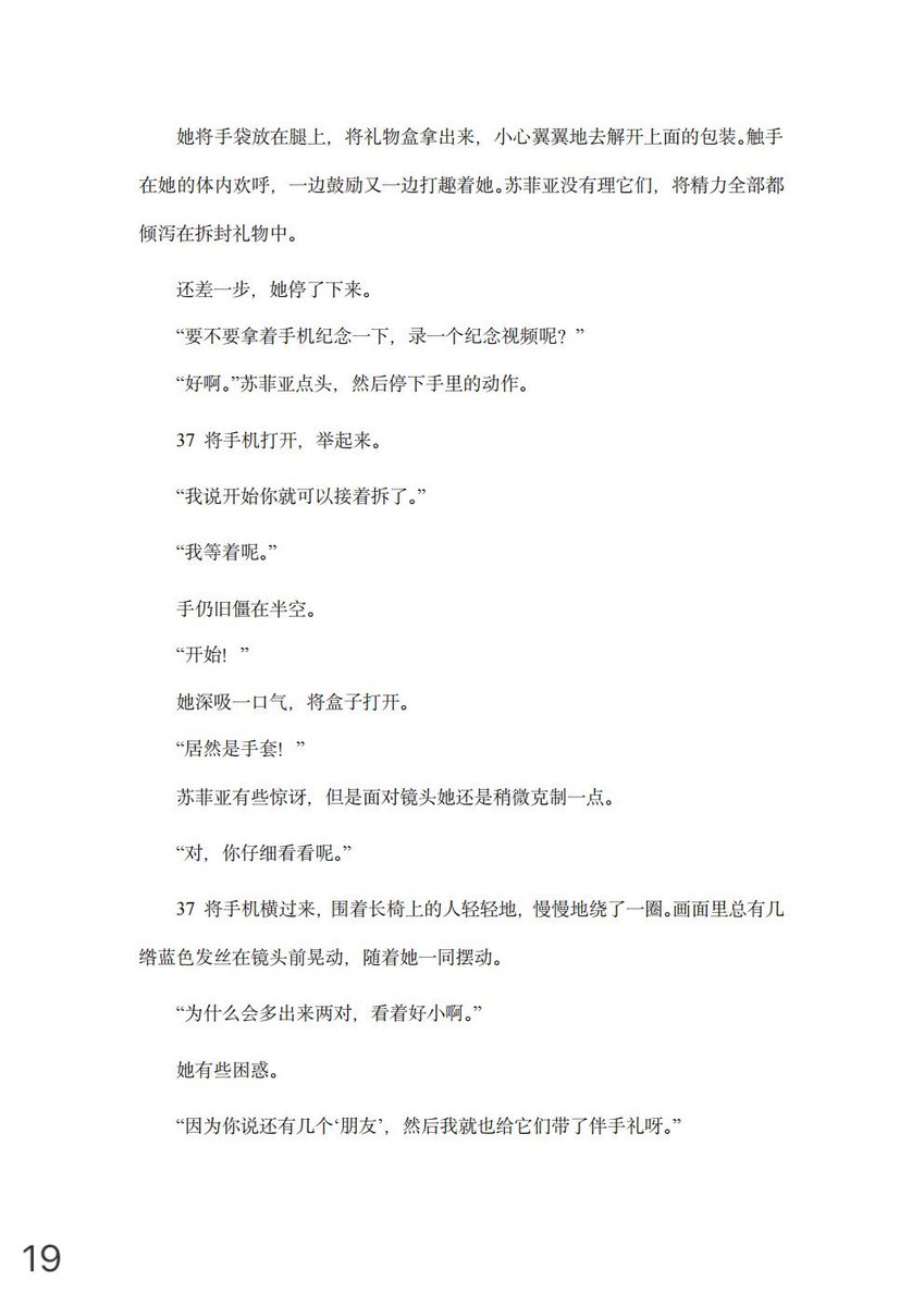 yeule1997's tweet photo. https://t.co/3HKPKXKRd8