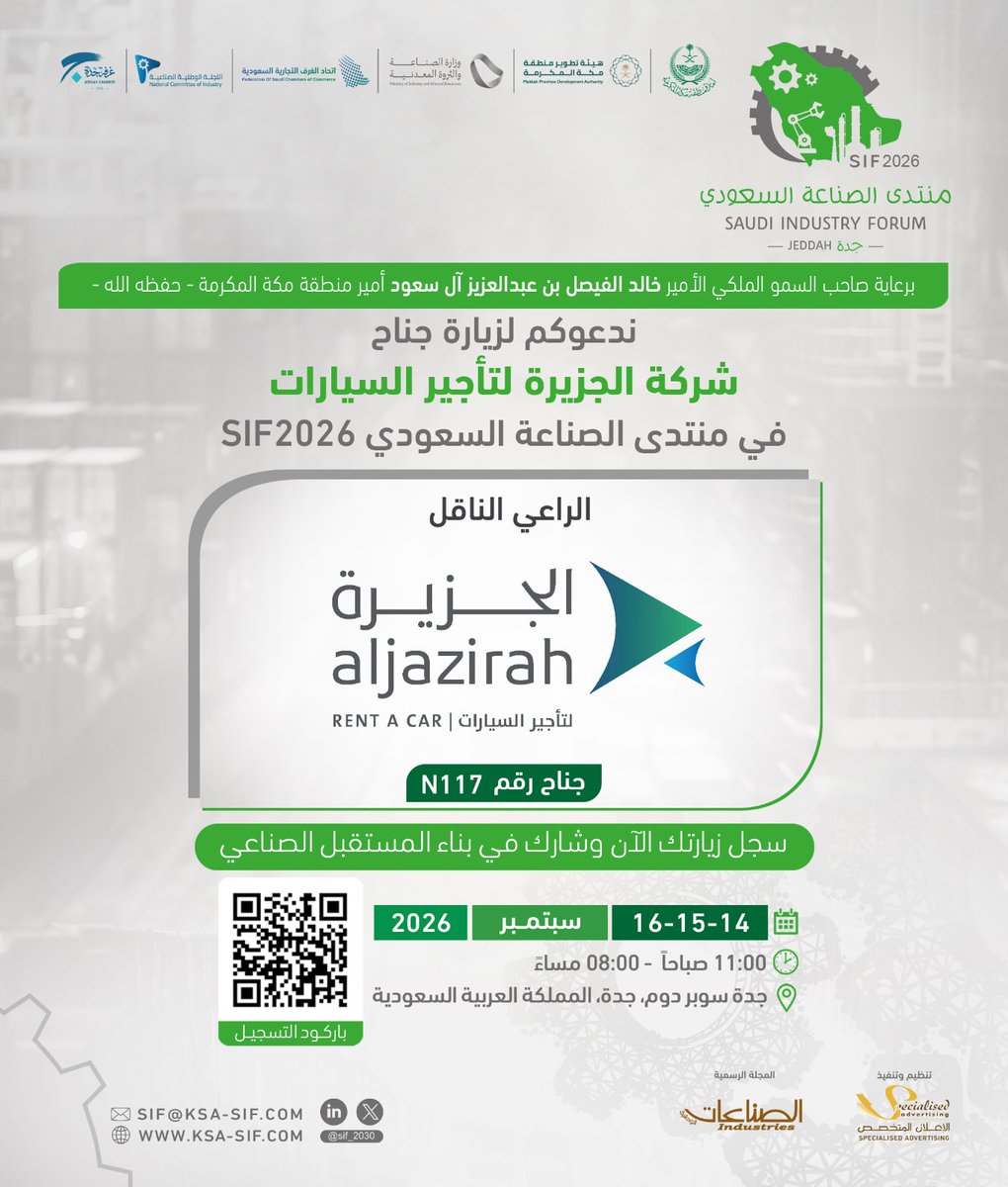 sif_2030's tweet photo. ندعوكم لزيارة جناح (شركة الجزيرة لتأجير السيارات) @jrcsaudi   في منتدى الصناعة السعودي SIF2026.
We invite you to visit the Aljazirah Rent A Car booth at the Saudi Industry Forum.
📅 September 14–16, 2026
📍 Jeddah – Super Dome
👉 Register now: https://t.co/ja3eypNukj

#منتدى_الصناعة_السعودي #SIF #SaudiVision2030 #صناعة_السعودية #رؤية_2030 #Saudi_Industry_Forum.