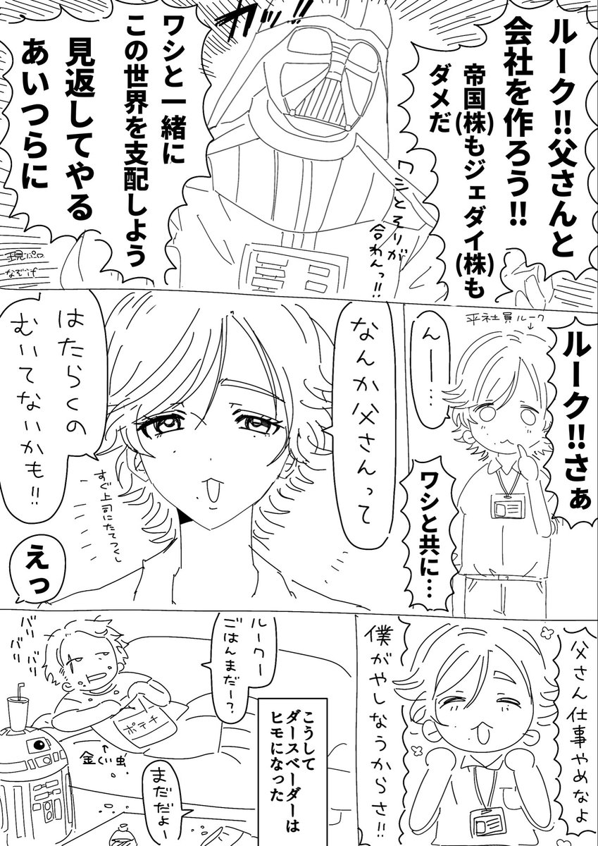 0lM08Ed6ex99530's tweet photo. https://t.co/McCT5zBFEk