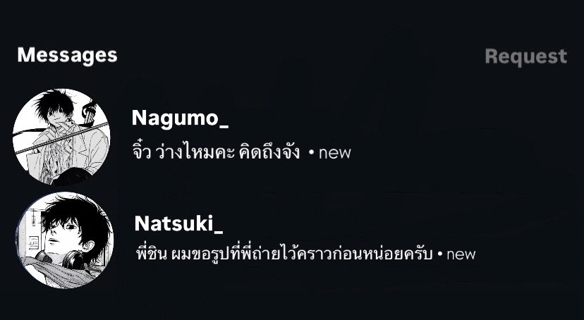wakaranai370's tweet photo. จิ๋วหน่อยมั้ย 🥵 #นางุชิน #นัตสึชิน 🔞 https://t.co/JQYfZbZUAU