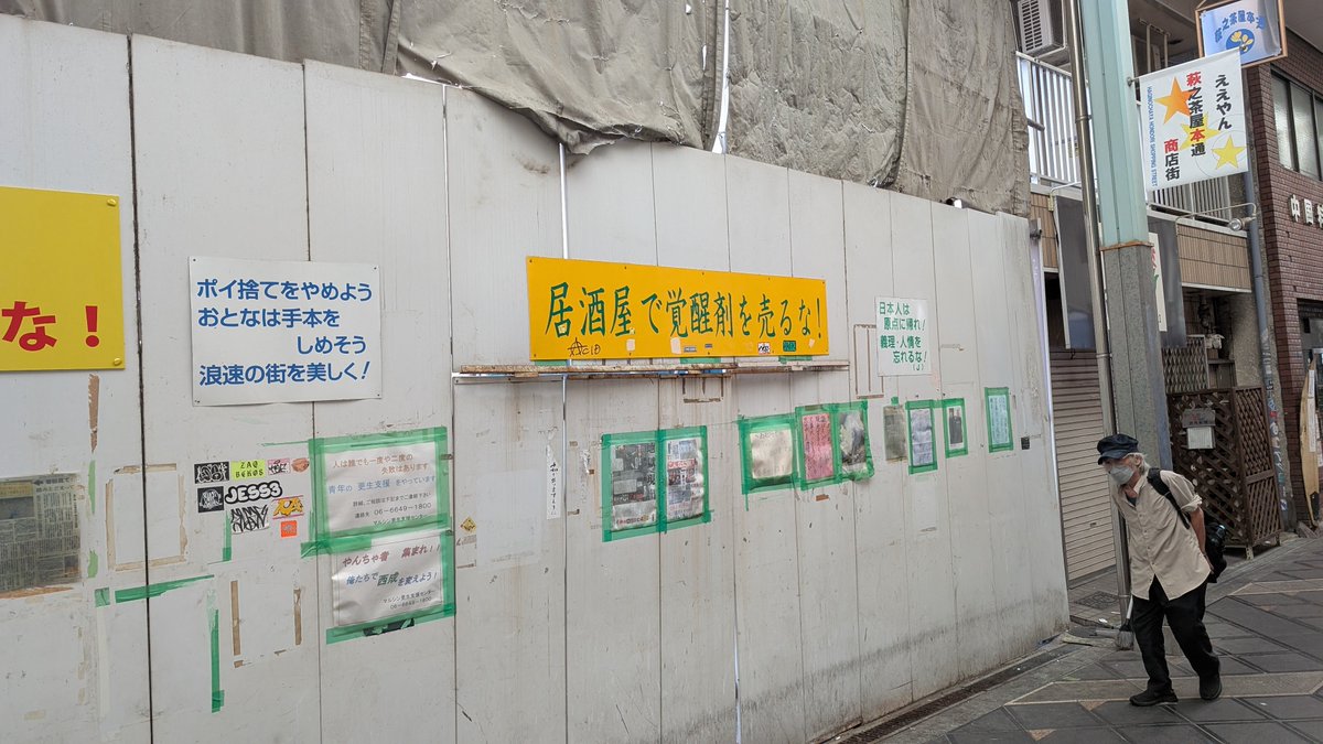 rasuthin's tweet photo. 昨日の夜から飲み続けホテルで小休憩中
適当に入った西成の店がトドメ刺しにきてた笑 https://t.co/17e6omULik