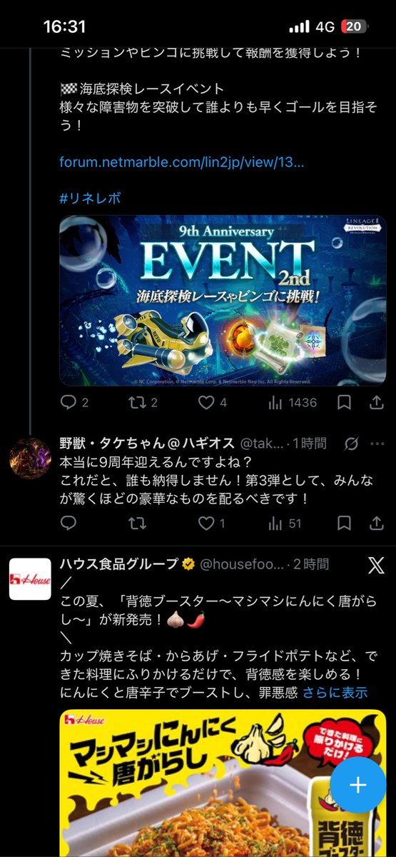 takecan123's tweet photo. @geistspirits どうせ何も変わらないと思いますが・・・・ https://t.co/yOik57C9lI
