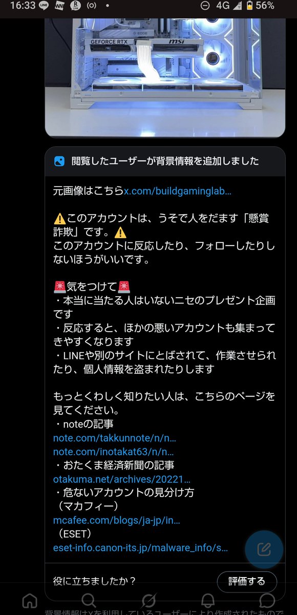 Kani_numerous's tweet photo. @ieeiayai https://t.co/7tw7nLoKE8