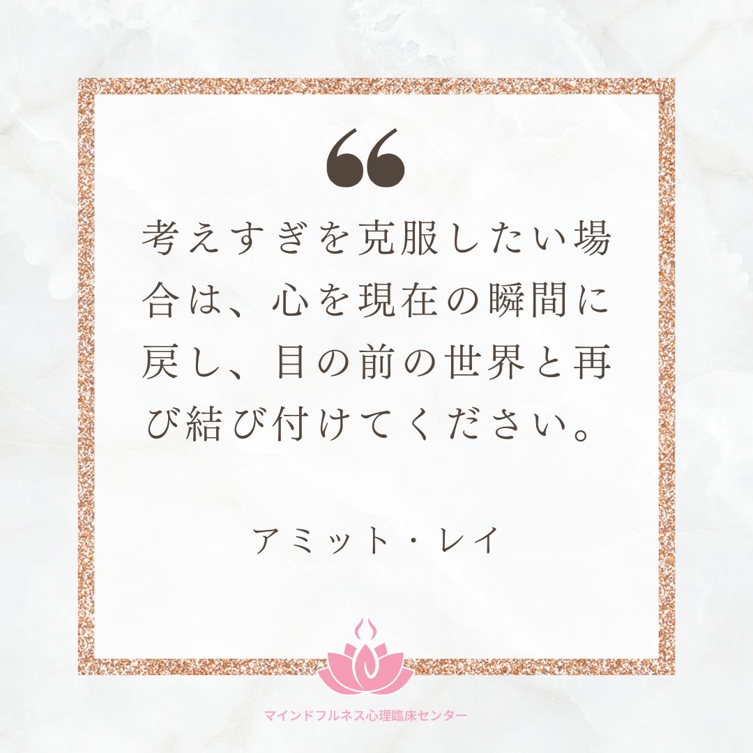 mindful_cmap's tweet photo. 頭の中であれこれ考え続けてしまうとき。

「どうしよう」「こうだったらどうしよう」と考えを追いかけるのを少し休んで、
今、目の前にあるものに目を向けてみる。

聞こえてくる音、肌に触れる風、足の裏の感覚。
ほんの少し「今ここ」に戻ってくるだけでも、
心に余白が生まれることがあります🌿
＃マインドフルネス
