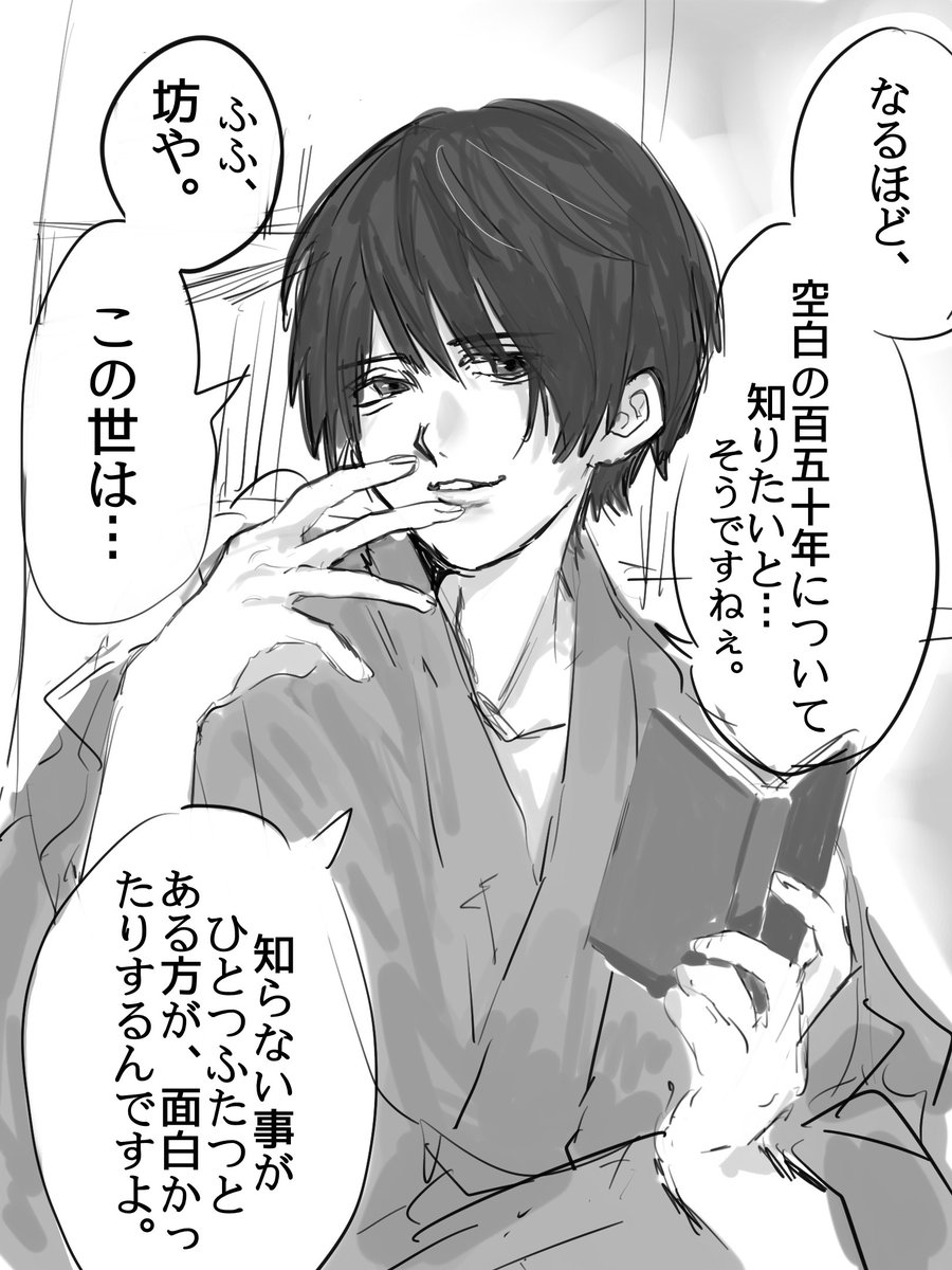 hkp_b's tweet photo. 列車で隣の席になった本田さん https://t.co/bZhkSWeGJO