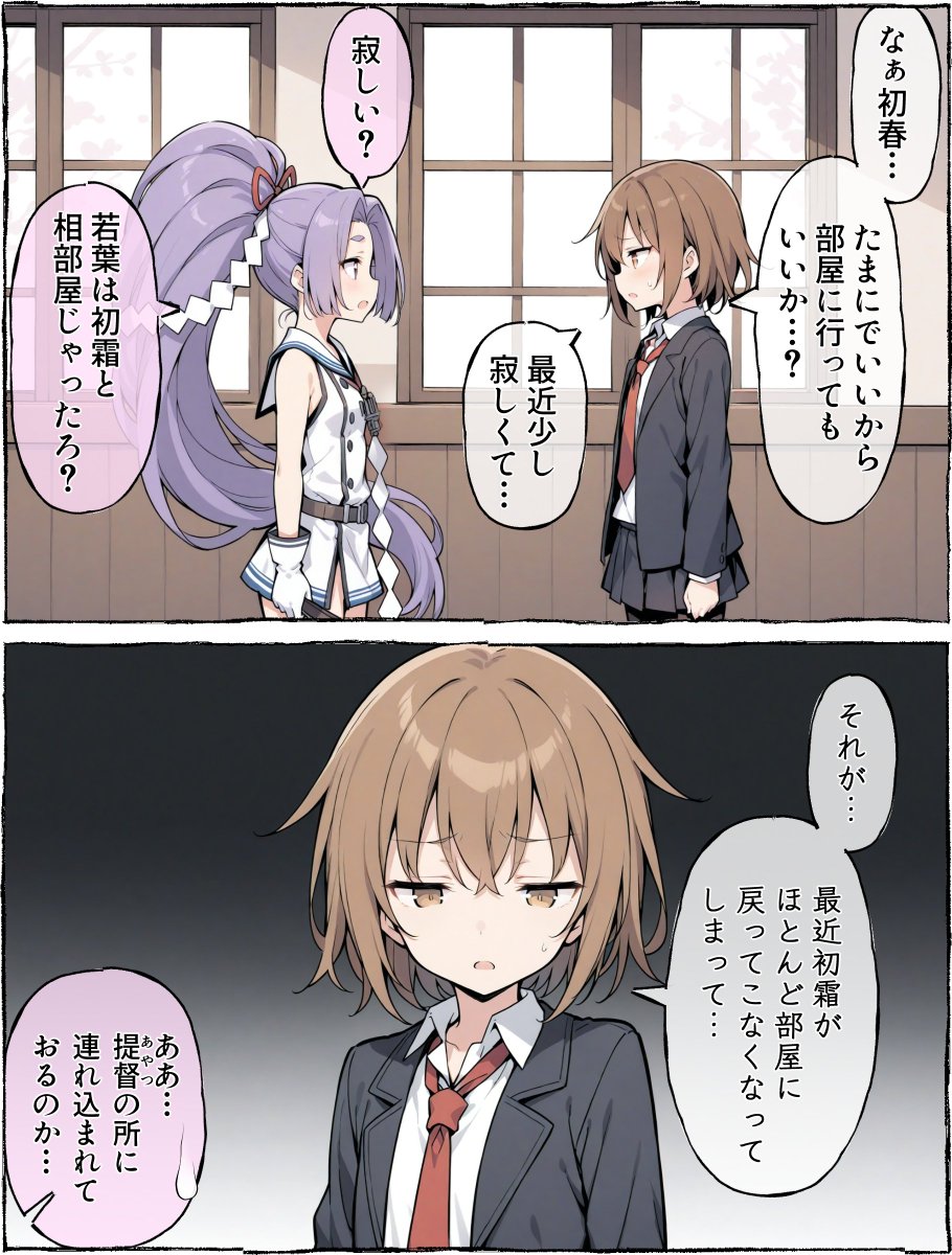 うーたん2 (@uDWE88tXP399418) / Posts and Replies / X