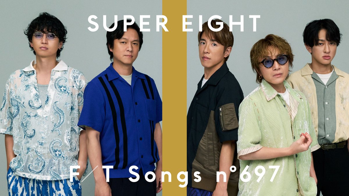 oricon's tweet photo. SUPER EIGHT『THE FIRST TAKE』再登場❗️
高校生約6000通の“オモイ”詰め込んだ
「オモイダマ」を一発撮り🎧️
https://t.co/YmFKfj53mL
⠀
#SUPER_EIGHT https://t.co/DOqgpCdfa2