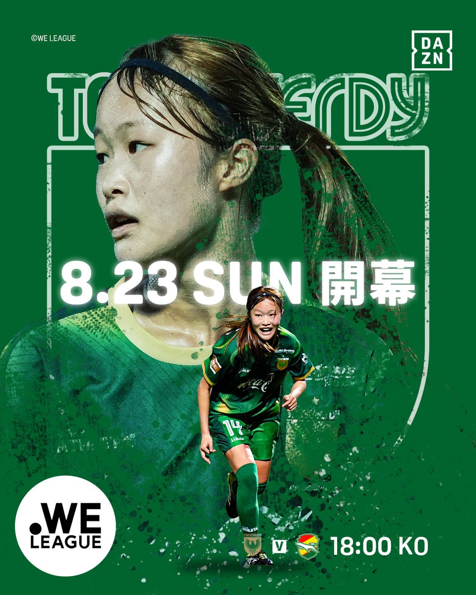 DAZN_JPN's tweet photo. 🌟2026/27WEリーグ開幕🌟

昨季アジアの戦いで準優勝に終わった東京NB
その悔しさを胸に新シーズンが始まる🔥

対するは堅守を武器とする千葉L⚔️

注目の開幕戦を見逃すな👀

🏆WEリーグ第1節
🆚東京NB×千葉L
📅8/23(日)🕕18:00
📱#DAZN ライブ配信

#WEリーグ #だったらDAZN
@tokyo_beleza https://t.co/aXly3Dp9aF