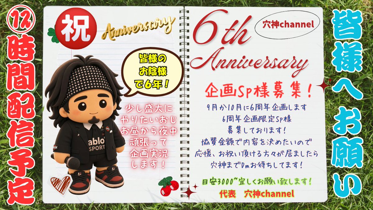 ana0yamamoto's tweet photo. 《本日の穴神channel配信》

22:05位~【ButterFlyLeague】
☆Season5☆Day3/チーターRoom
[遅延無しオンタイム配信]

さぁ、勝負のDay3が開幕🔥
キル力で抜けたとしぴふぁんず！
追いかけるのはとしぴ？！

今月は2チームによる優勝争いか？！
追従チームは今日勝ってなんとか最終日へ繋げたいところだが✨

ほな、いこか！
今宵も貴方へ【一級品】🕳️🎙️

🔗配信リンクはこちら🔗
https://t.co/fHfsjaQrDm