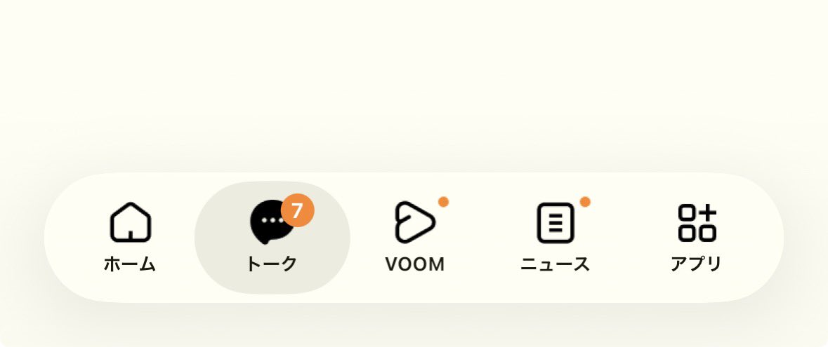 popopo_muffin's tweet photo. は？意味わかんない
ふざけてんの？
何のための着せ替えなんだよ

何でアップデートしたら使いにくくなるんだよ
意味不明な事しないで欲しい
無理無理無理無理
癒しだったのに。
私のプリンとマフィン返して😡🤬

#LINE https://t.co/ugPpYffZyq