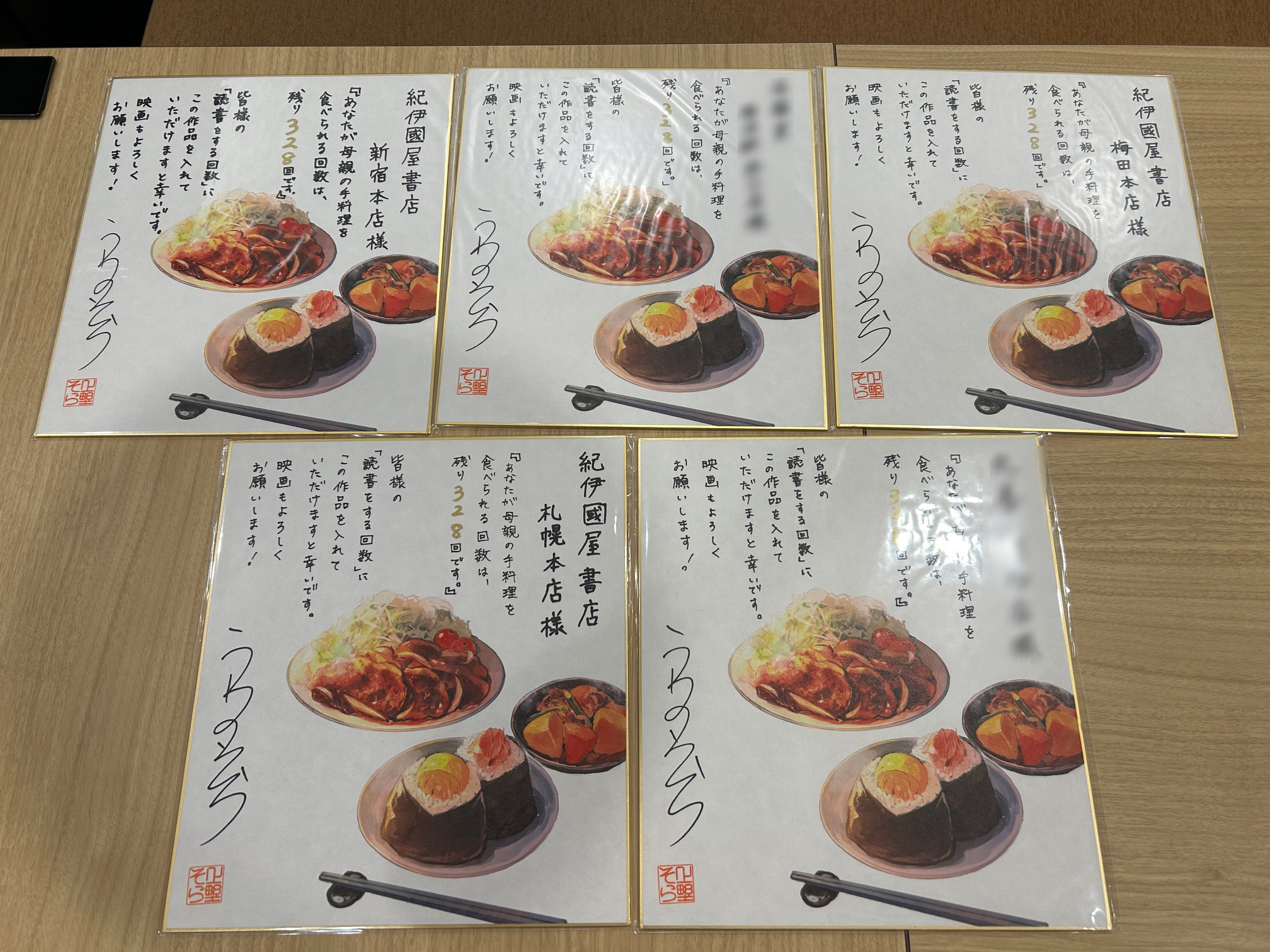 一迅社 文芸【公式】 on X: 