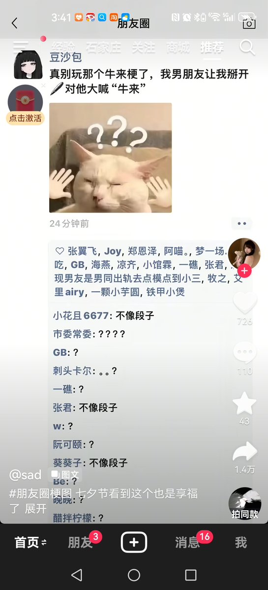 dmsss95325's tweet photo. 笑死了 https://t.co/Q7ZdkH5d8L