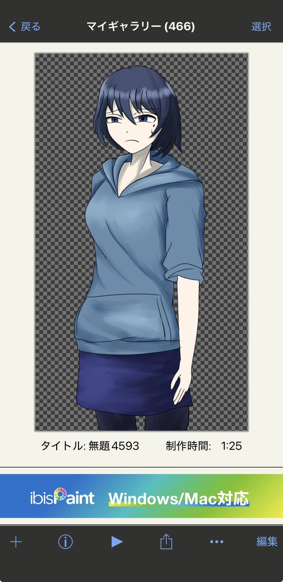 KSMS_7368's tweet photo. 新主人公の立ち絵できた
ひょんなことから因習村に巻き込まれちゃう���です
#ゲーム制作 https://t.co/QTsXNOEanB