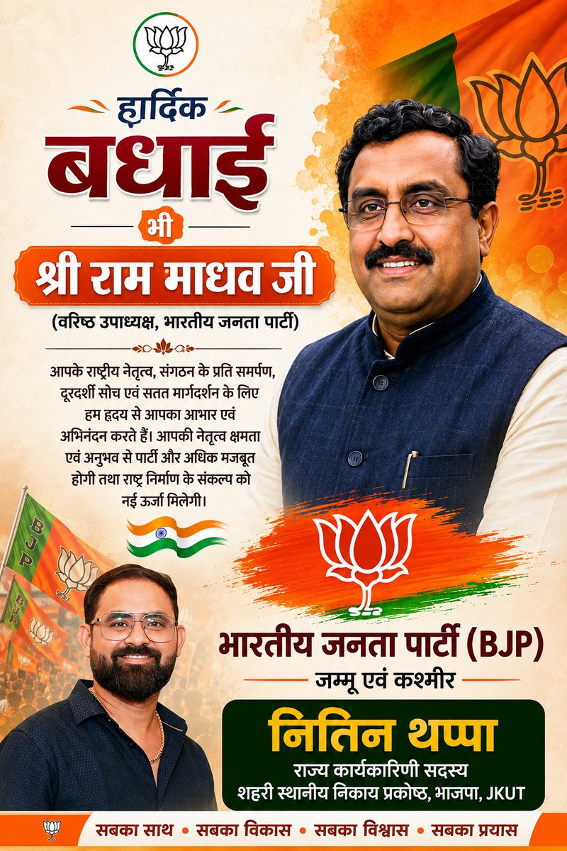 NitinThappa's tweet photo. https://t.co/ZrHqc2GBvz