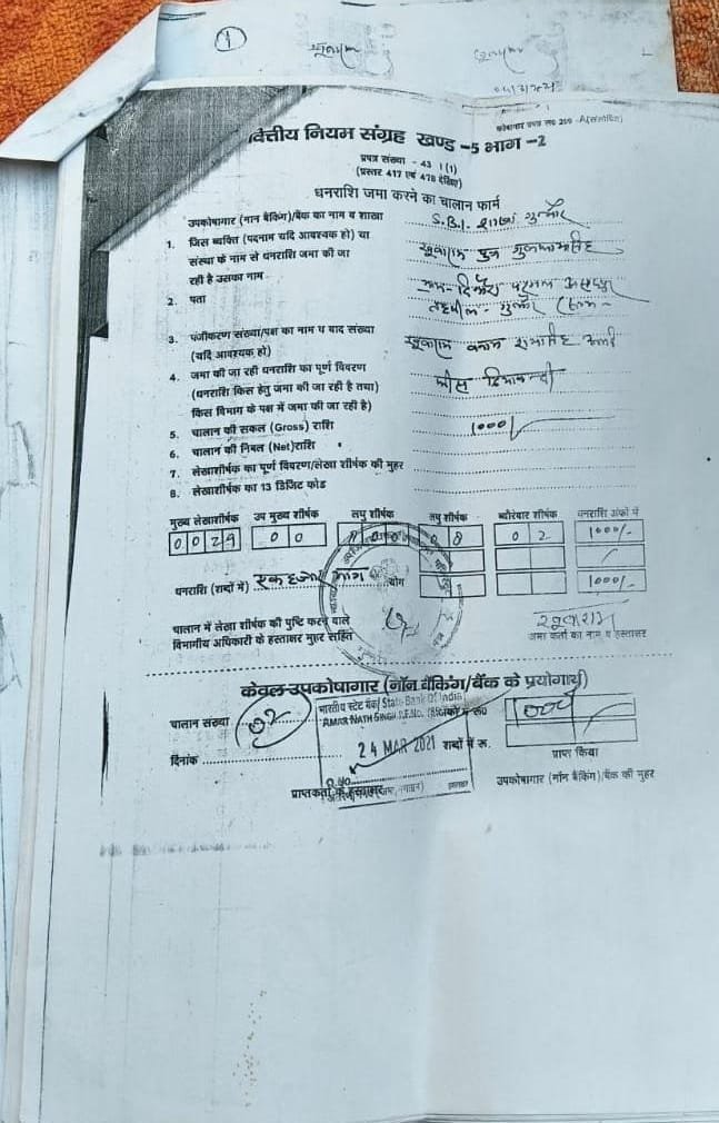 Patrkarpress's tweet photo. @Uppolice @sambhalpolice
@DmSambhal @myogiadityanath
@CMOfficeUP @UNHumanRights
@India_NHRC @BoardofRevenue
@PMOIndia @digmoradabad
#भ्रष्टाचार और राजस्व #विभाग की लापरवाही 5 #साल से अटका रखा #सीमांकन_ठिहाबंदी #आदेशों की अनदेखी के कारण पीड़ित का उत्पीड़न आखिर क्यों....? #तहसील_गुन्नौर अंतर्गत..#संभल..