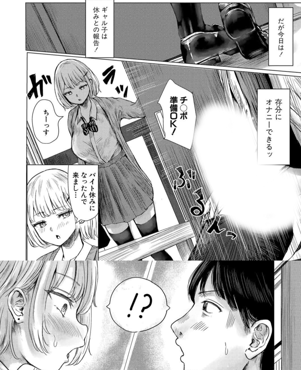rukeeeeee's tweet photo. ギャルに45ってるのバレた https://t.co/6MbBUZFVGr