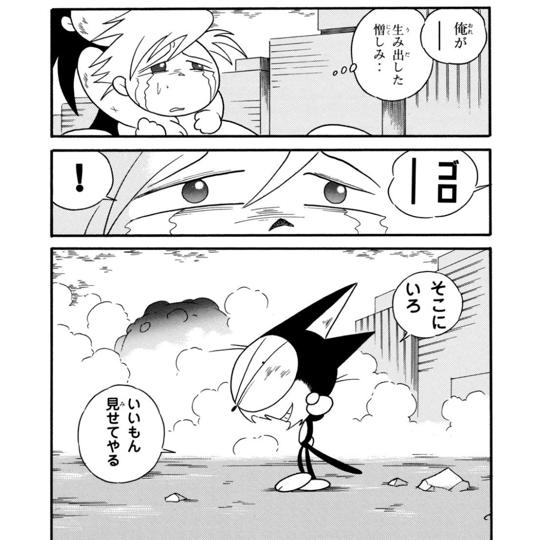 Crabanonymous's tweet photo. @kur0nana 「そこにいろ　いいもん見せてやる」
ですかね…！！！ https://t.co/LYAciVDMoM