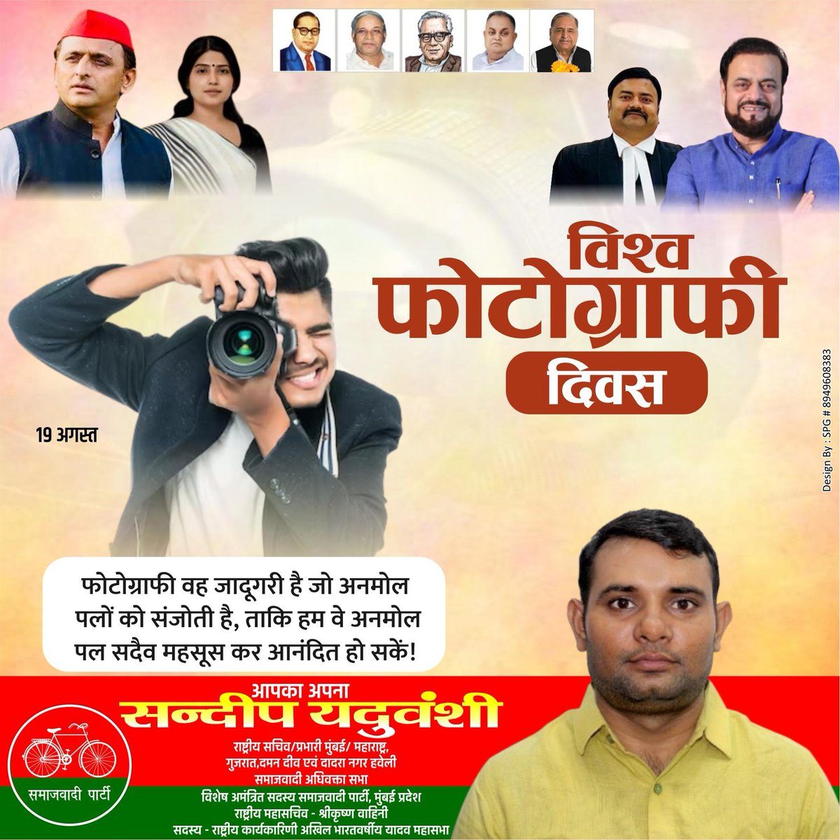 SandeepMH4885's tweet photo. https://t.co/MqQYsVd3vZ