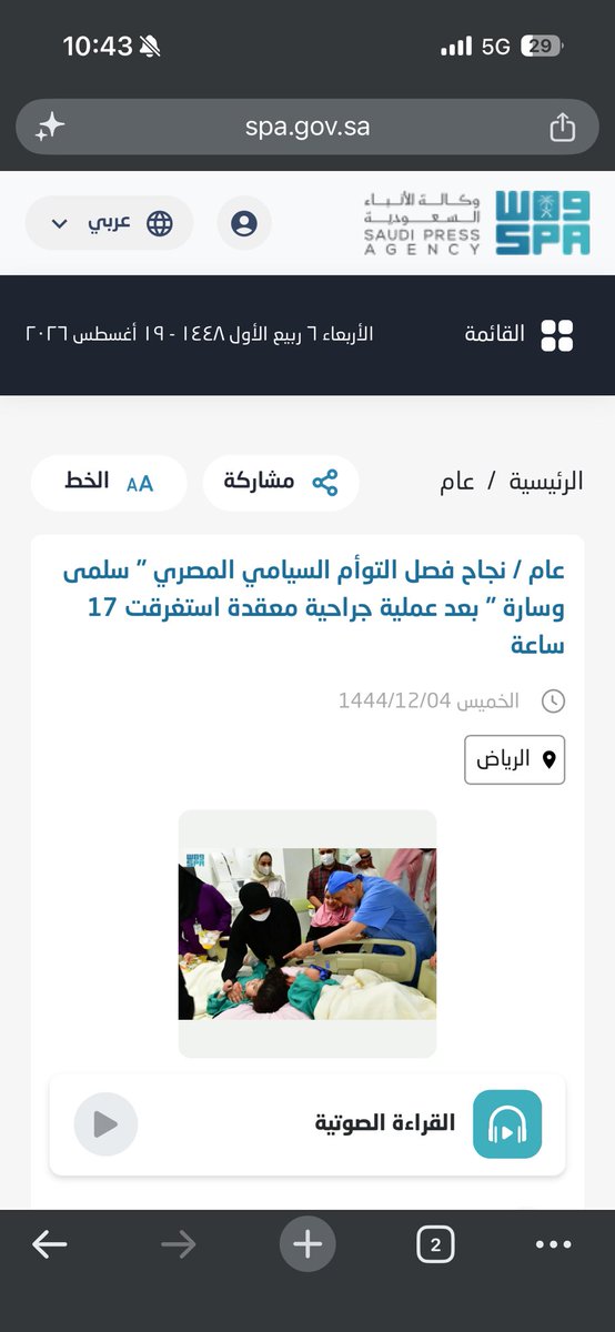 Shahd_2l's tweet photo. @seif_2655 تعالج بفلوسه
حنا نفصل توائمكم مجانًا https://t.co/7wzUnSW9pW
