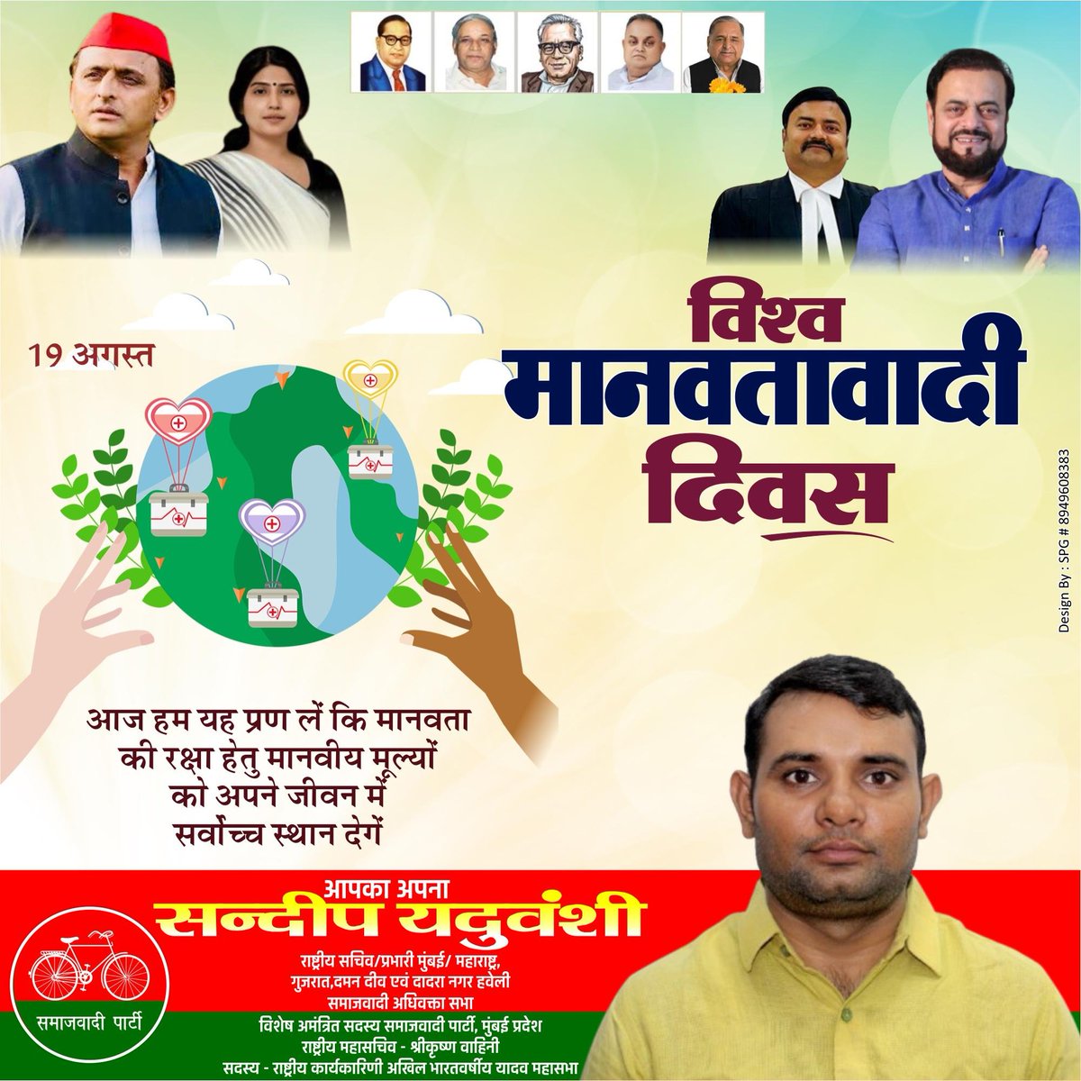 SandeepMH4885's tweet photo. https://t.co/rotPb4hGNK