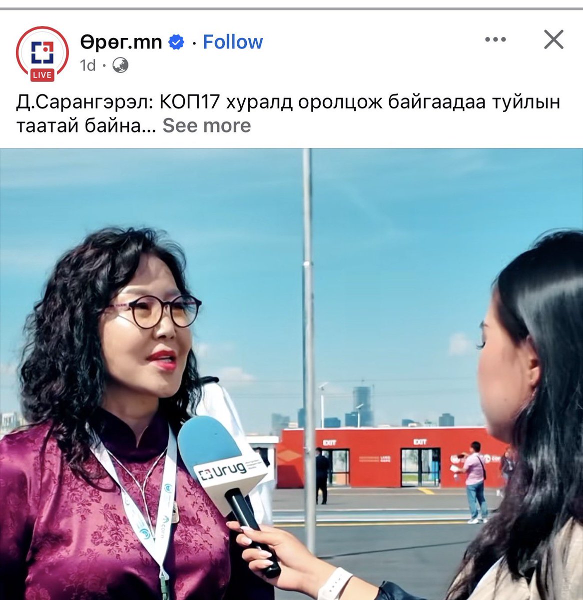 munkhsn's tweet photo. COP17 гэж есөн шидийн бузар булайнуудын цугласан тамын тогоо болж байна даа https://t.co/hcFBPl3t4E
