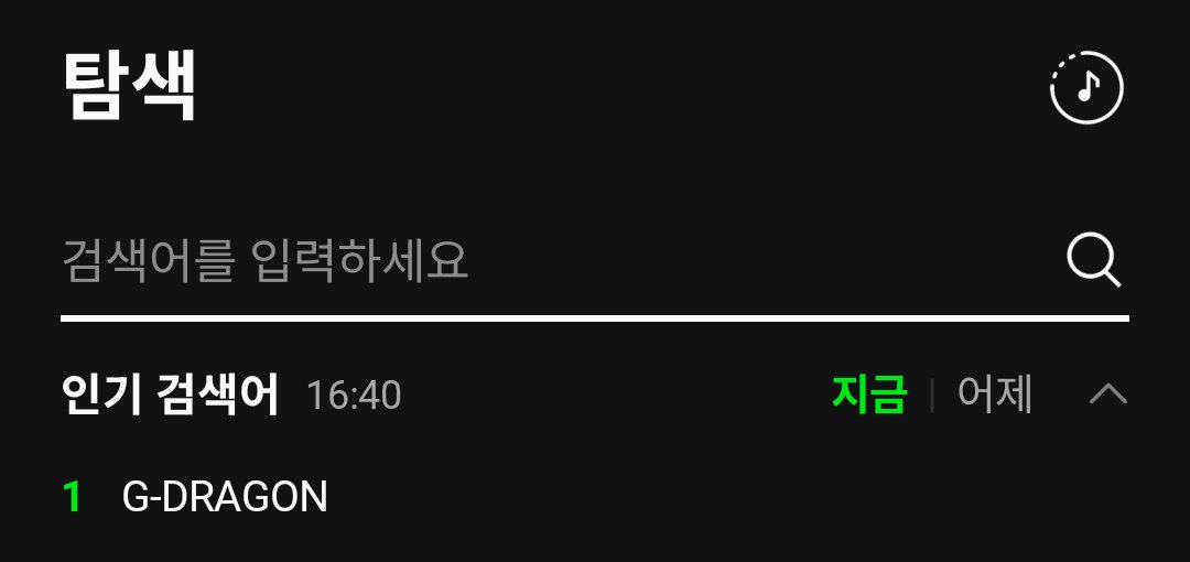 BIGBANGMusic_'s tweet photo. [Melon]

🔥Current Top Trending Search
#⃣1 G-DRAGON (+26) 

Pre-Save: https://t.co/gg4EeQqJvf

BIGBANG BiiiG IS OUT NOW
#BIGBANG_BiiiG
#다시_시작되는_BiiiGBANG_0819
#BIGBANG_IS_BACK
#BIGBANG https://t.co/5VRsbuaAXz