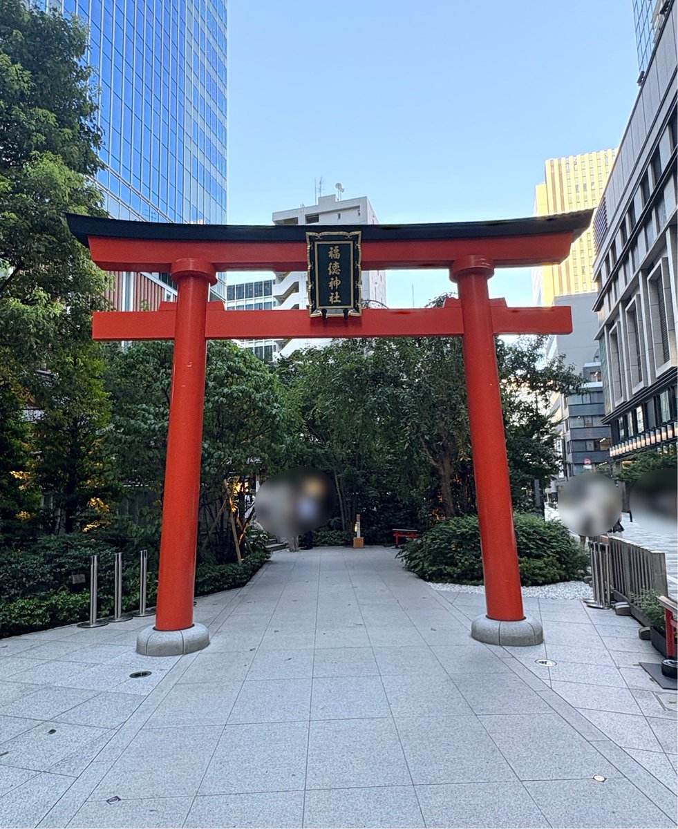 lumiukko09's tweet photo. スノツアーご縁があるようにお願いしてきた✨応募した人みんなよいご縁がありますように🙏
#SnowMan
#ALLSUITE
#当選祈願 https://t.co/GMsIyjZyG0