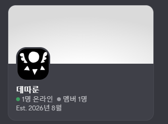 hangriyokmang's tweet photo. 오실분 https://t.co/gKKbC4sgay