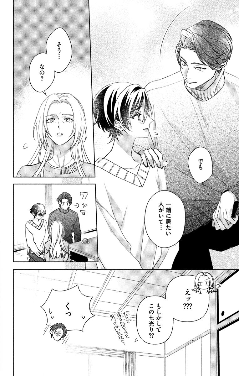 Silky_web's tweet photo. ／ 
📢一般配信
＼ 
ついに完結✨
「社長！私はあなたの（男装）秘書です。⑥」
#北宮みつゆき（@kitamiya_mt）

女性恐怖症の俺様社長×イケメン男装秘書のオフィスラブコメ、幸せ溢れる最終巻🩷
描き下ろしショート9ページも巻末に収録！

一般配信書店にて、今だけコミックス①②巻無料試し読み���①②巻50％③巻30％オフキャンペーン中です✨
一気読みのチャンス☺️

👇配信先と試し読みはこちら
https://t.co/TmxH2Egcb3

8/20には、紙コミックス２巻も発売！！