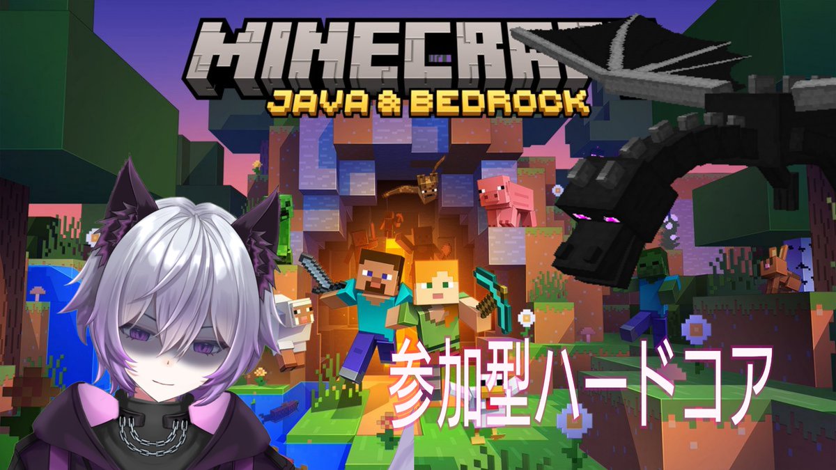 44ryu1's tweet photo. マイクラ参加型ハードコア！
【初見さん大歓迎のお知らせ】

「配信って初めてでちょっと緊張する…」
そんな方でも大丈夫な空気を心がけています。

無理にコメントしなくても大丈夫。
見てるだけでも十分嬉しいです。

https://t.co/we005bhTlf https://t.co/V0sGxHmWVV