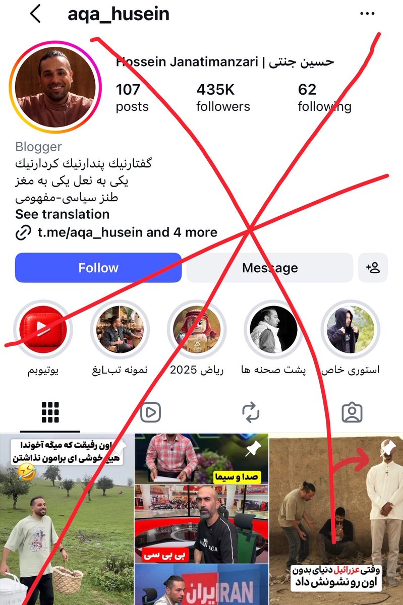estemnayi1's tweet photo. ۲۸ امرداد 🚨🚨

بعد از اهانت به جاوید نام های عزیزمون 

یه هل دوستانه بدیم این خوشگله پیچش بپره!!

تا متوجه بشه ما  مردم پشت جاوید نامان هستیم https://t.co/8lqD4zM3Aw
