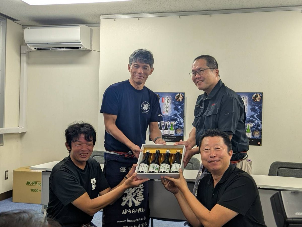 kockylove3653's tweet photo. 🍶矢作ダム貯蔵酒「山清水秀2026」

矢作ダム内部から約400日ぶりに搬出しました。

📺本日17時〜 テレビ愛知「#5時スタ」で紹介予定
そして明日8/20から予約受付開始。
300ml×4本セット／5,500円（税込）／数量限定
🏬メグリア全店
https://t.co/WNl8Ax2lSM

#矢作ダム #矢作ダム貯蔵酒 #山清水秀 https://t.co/Yl3KajUnhM