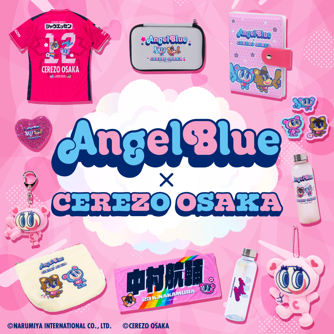 cerezo_goods's tweet photo. 🩵——————————🌸
 Angel Blue × セレッソ大阪
🌸——————————🩵

大好評につきコラボグッズ第3弾が発売！
今回はフレークシールやぬいぐるみキーホルダーなど、全14種類を販売✨

グッズ一覧は👉https://t.co/kPL25OywoP

✅受注期間
~8/25(火)14:00まで

#セレッソ大阪
#AngelBlue
@nakamurakunfan