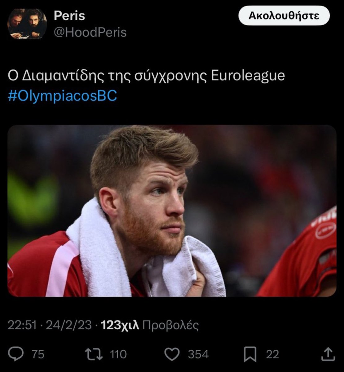 physikos13's tweet photo. Νομίζω ήρθε η κατάλληλη ώρα για αποδώσουμε έναν ύστατο φόρο τιμής στη μεγαλύτερη τρομπιά που έχει γραφτεί από χέρι ανθρώπου στο Ελληνικό τουιτερ.

Υποκλίνομαι.

#paobc https://t.co/B6ZcHIQLAO