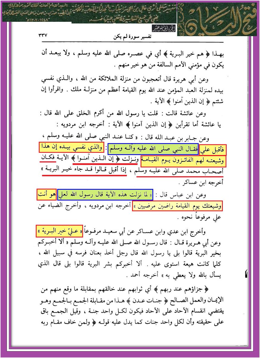 xwyds's tweet photo. @nanadroid8 @Sunna_Graphic كمل صياحك https://t.co/5tnrIRyj6U
