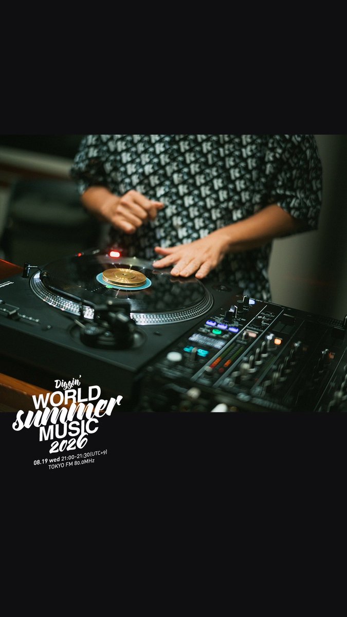 K_O_D_TOKYO_FM's tweet photo. DIGGIN‘WORLD SUMMER MUSIC 2026
今夜は真夏にピッタリ！
曲名に”SUMMER “が付いている楽曲を集めてNONSTOP DJ MIX !!
DIGGIN‘WORLD SUMMER MUSIC 2026をお送りします。
今夜も素敵なリスナープレゼントもあります🎁お聴き逃しなく❗️

今夜も素晴らしいレコード世界への
フライト✈️✨どうぞお楽しみに😌

https://t.co/9SdUQwsBk9

@K_O_D_TOKYO_FM 
@DJMURO 
@MACKACHIN 
@tokyofm 
photo by @MURAKENPHOTO

#kod_tfm
