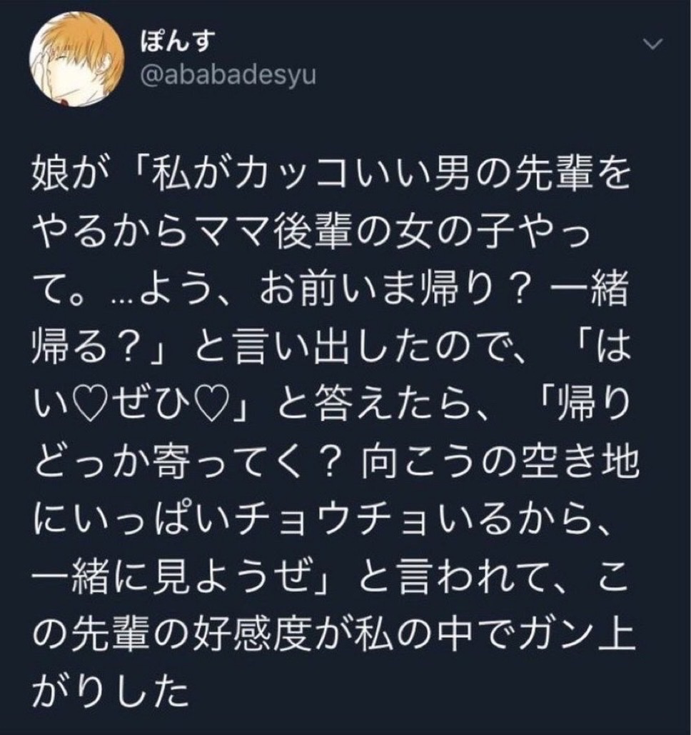 mei_situation's tweet photo. https://t.co/Os9juccQCa