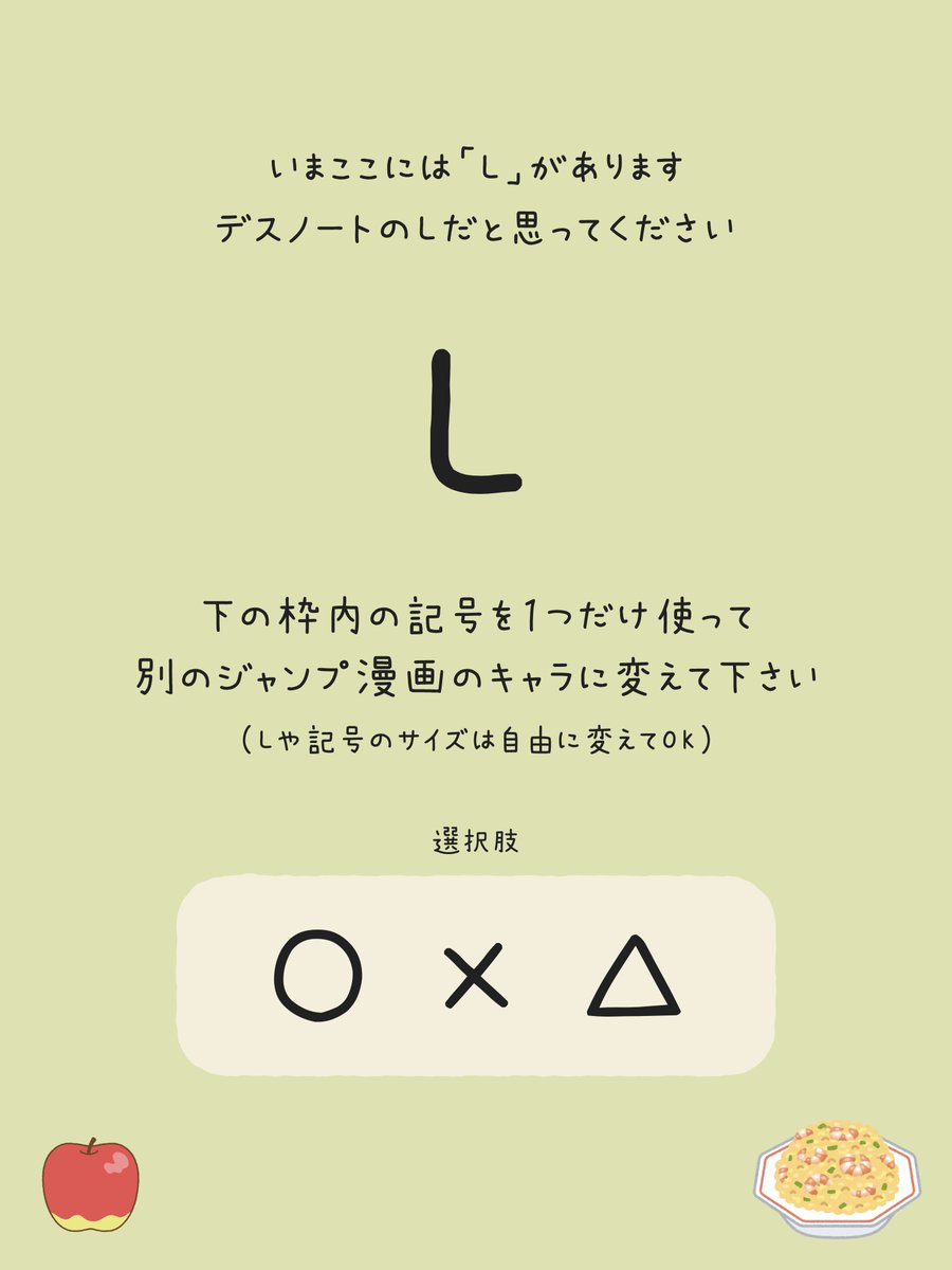serizawa_nina's tweet photo. Lのパズルです https://t.co/WawSV4COPR