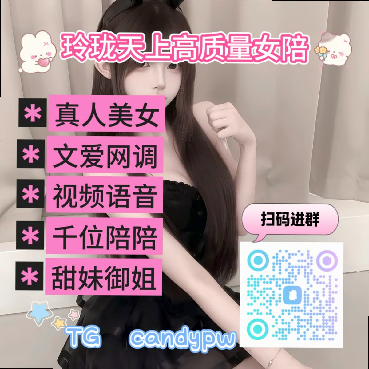 redheadtwins's tweet photo. 🏧🔌🍤
😫双女📞91视频🚐捆狗奴🥥文援🍖发情🌯3p💗反差婊⏮恋母🔩视频1v1🦽妈妈🪒窥阴🐹美腿💋舔逼🐀骚逼🍘男M🌑榨汁机♈看撸🚌制服诱惑🐨白丝📴女m📓喷水🈁榨精🤦学生妹

企鹅裙：737854737
飞机：YJPW666
裸聊/连麦/文爱/调教/寸止 https://t.co/J7weG7t512