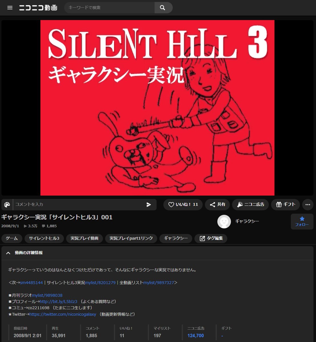 niconicogalaxy's tweet photo. 「ギャラクシー」っていう名前でニコニコに最初に動画上げたの18年前だ。
あの瞬間、まさに人生が変わったのだけど、無職でお金もなくて友だちもいなかったからニコニコでゲームでもやってチヤホヤされてやるか……とか考えてた当時の僕には知る由もなかったのであった https://t.co/Nj2T5zW3Dp