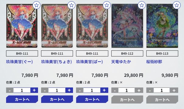 ゆやページ ゆうページ 遊々亭- Z/X(ゼクス)担当 (@yuyutei_zx