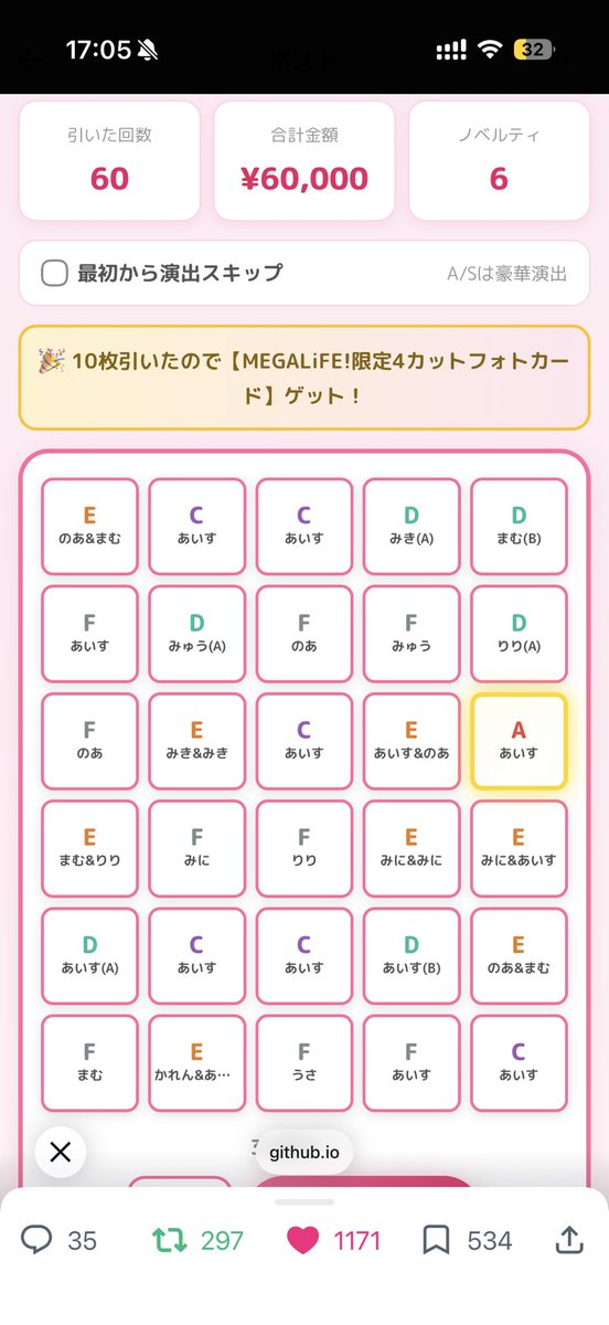 rc8dk4's tweet photo. うーん… https://t.co/7niUaprQlW